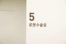 서울미즈병원