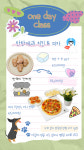 탄탄제과 강아지수제간식공방