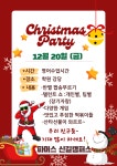 파머스영어 신길캠퍼스