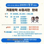 경희대박사 정우태권도