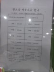 세망스크린골프클럽