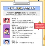아이조은성모소아청소년과의원