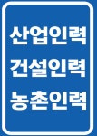 명성산업개발