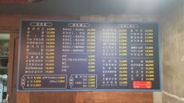 또봉이통닭 전북익산영등점