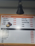 응급실국물떡볶이 서울 창동역점