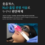 더새로운치과의원