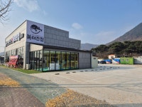 복터진집 상주점