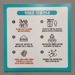 해빗스터디카페 동탄반송점