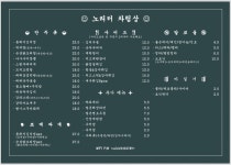 노리터