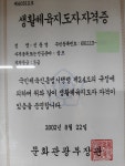드림골프연습장.