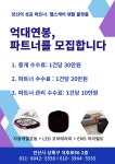 굿메디코스