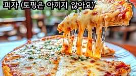 송범준식당