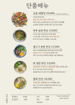 해암회식당