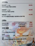 당신이선택한인생치킨 강남점