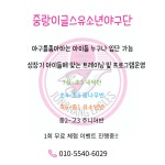 이글스아카데미