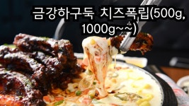 송범준식당