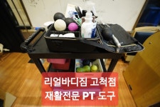 리얼바디짐 고척점