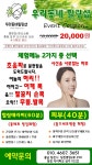 우리동네힐링샵 아이파크점