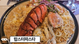 송범준식당