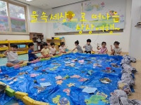 천년나무어린이집