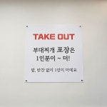 민병선식당 천안두정점