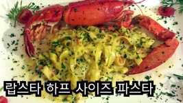 송범준식당