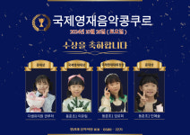 엘리제 음악학원