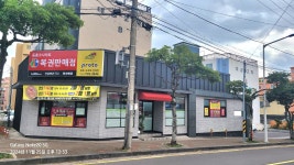 동홍코사마트