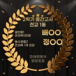 미래엔영어 망미초점