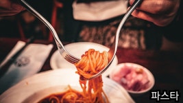 송범준식당