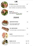 타오름