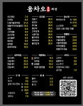 용차오객잔