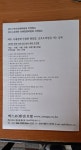 여수엑스포펜션