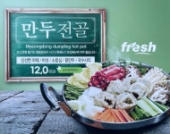 명동칼국수 선유점