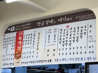 소표국수 응암오거리점