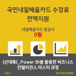 세종직업능력개발원