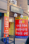 왕뼈각