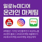 일로뉴미디어