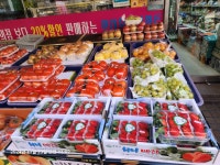 현대홈웨이마트