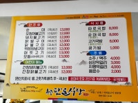 용궁단골식당 상주점