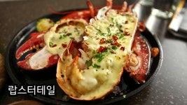 송범준식당