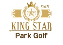 킹스타파크골프