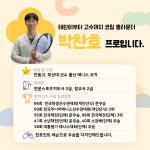 대구윔블던실내테니스장