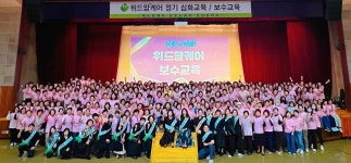 위드맘케어 은평마포서대문지사