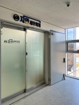 지안세무회계