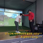 만성골프연습장