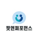 핏앤퍼포먼스