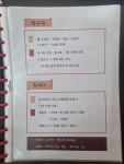도화공방