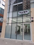 미소헤어