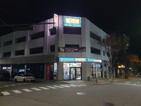 맘스핸즈 셀프빨래방 명륜점